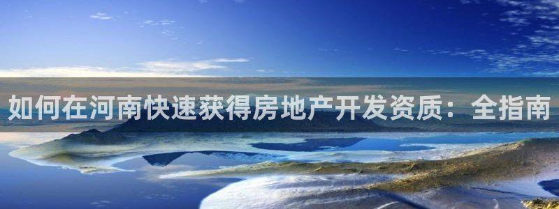 万向娱乐公司官网首页