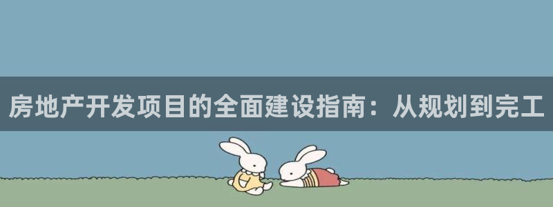 万向娱乐官网网址是多少