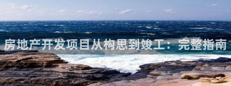 万向娱乐怎么样