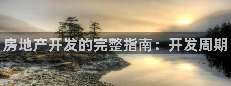 万向娱乐登陆官网