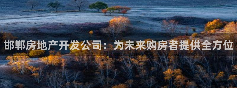 万向娱乐登陆