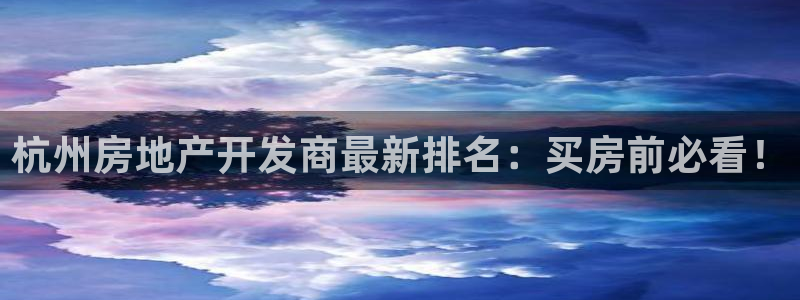 万向娱乐下载安装