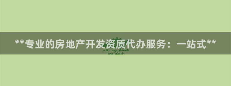 万向娱乐平台下载安装