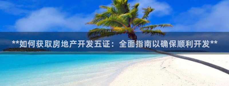 万向娱乐平台下载安装