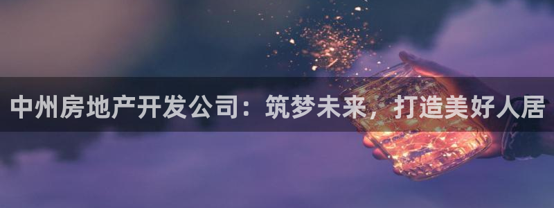 万向娱乐挂机软件