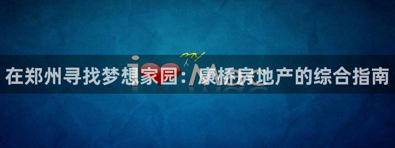 万向娱乐官网下载安装