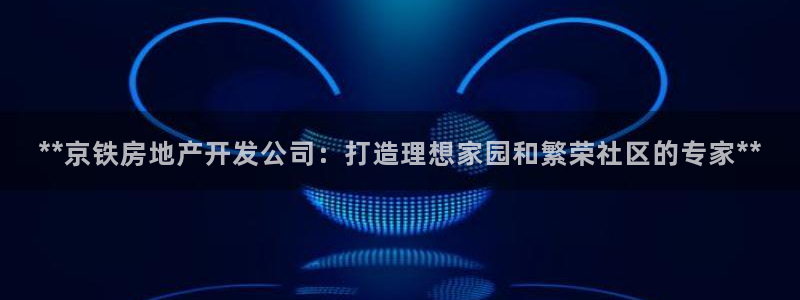 万向娱乐王者荣耀