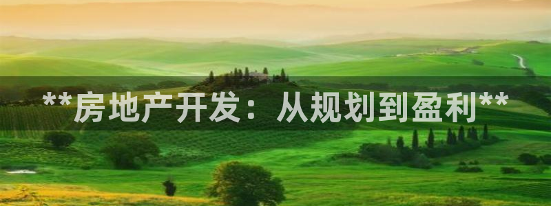万向娱乐公司官网