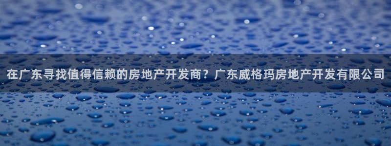 万向娱乐官网下载