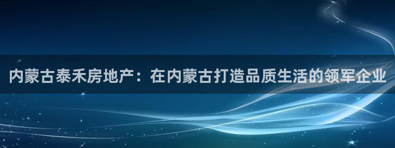 万向娱乐技术分享