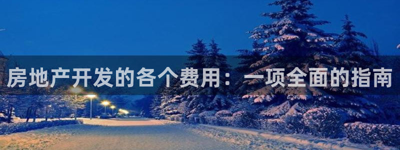 万向娱乐平台代理怎么做的
