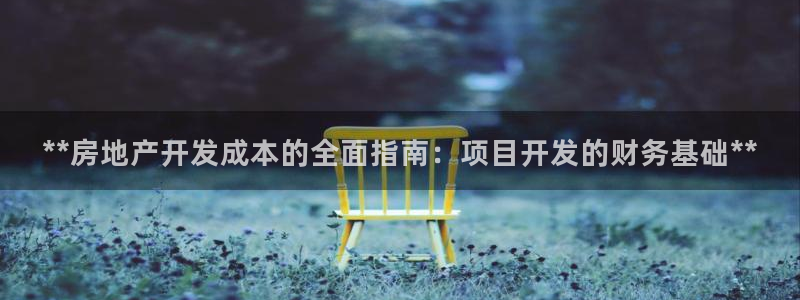万向娱乐app下载