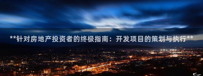 万向娱乐代理好看视频是真的吗
