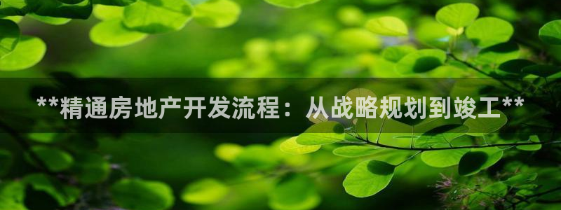 万向娱乐官网下载