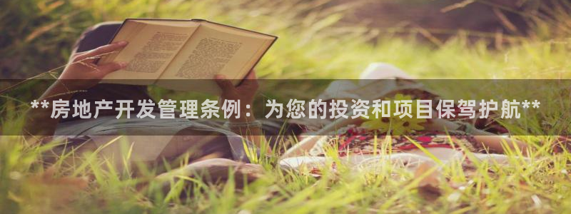 万向娱乐官网首页