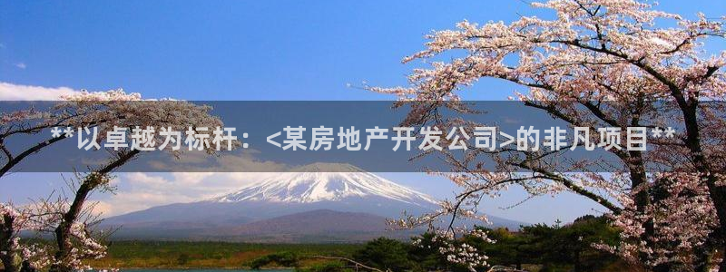 万向娱乐平台代理多少钱一个月