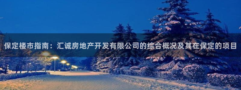万向娱乐技术分享