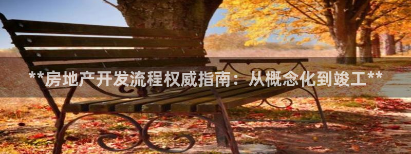 万向娱乐平台下载安装