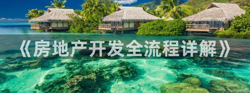 万向娱乐的联系方式有哪些