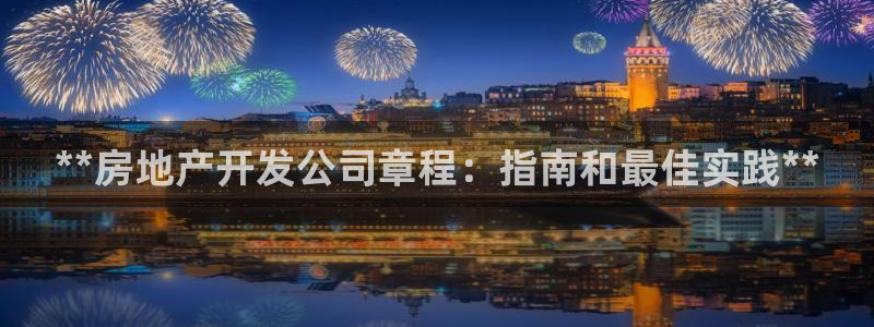 万向娱乐招商