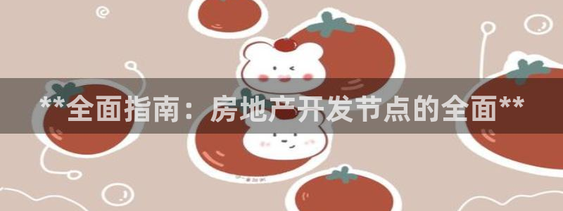 万向娱乐平台代理怎么样