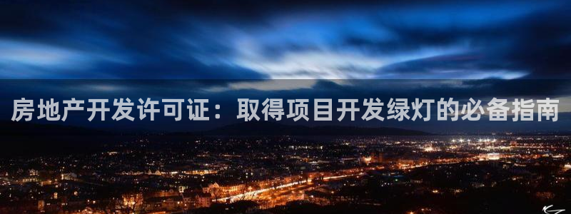 万向娱乐网址是什么