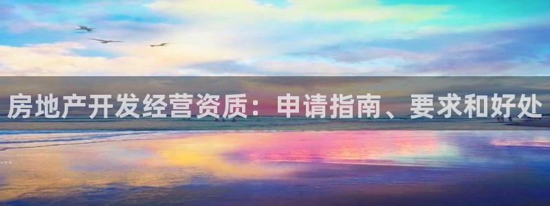 万向娱乐平台招商骗局