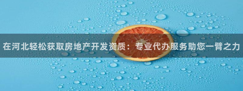 万向娱乐app下载