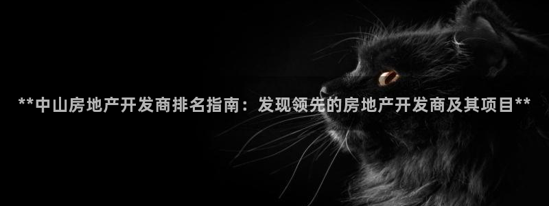 万向娱乐的联系方式是什么