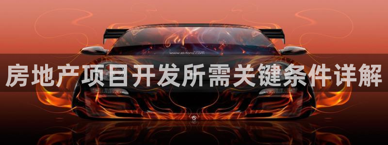 万向娱乐官网下载安装手机版
