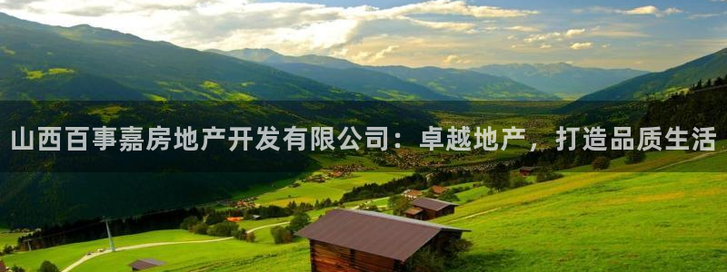万向娱乐官网