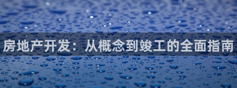 万向娱乐平台代理怎么样