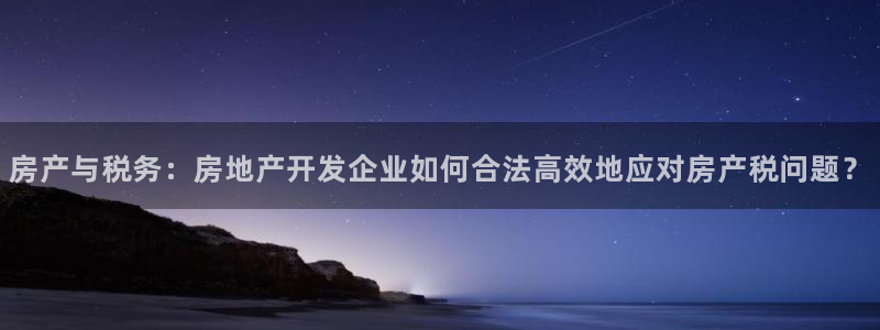 万向娱乐是野鸡台吗