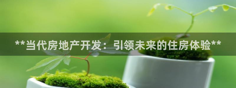 万向娱乐技术分享