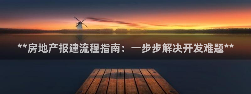 万向娱乐技术