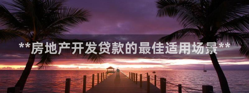 万向娱乐平台代理多少钱