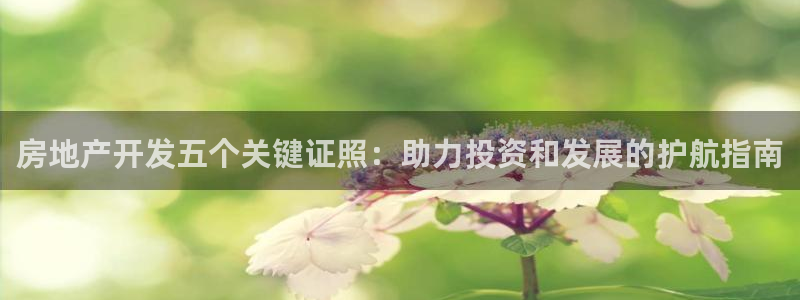 万向娱乐登陆