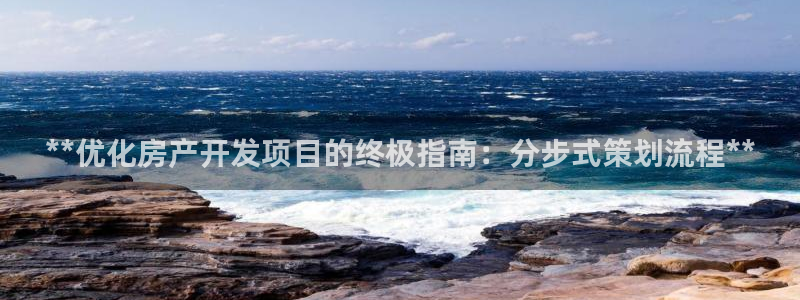 万向娱乐平台代理怎么样啊