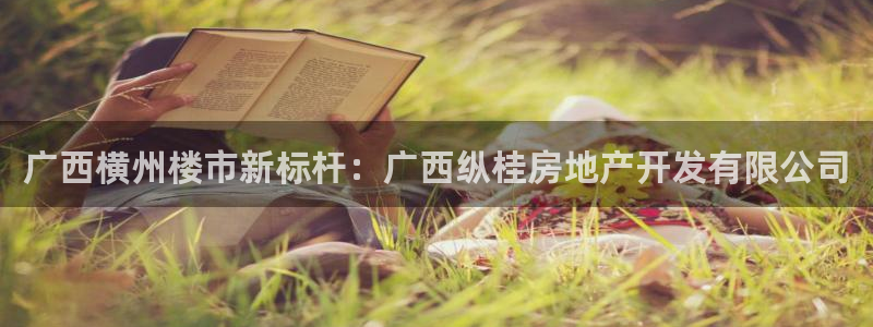 万向娱乐公司官网电话