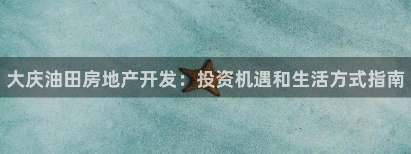 万向娱乐的联系方式