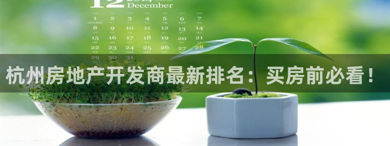 万向娱乐平台代理怎么样啊