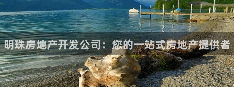万向娱乐代理好看视频是真的吗