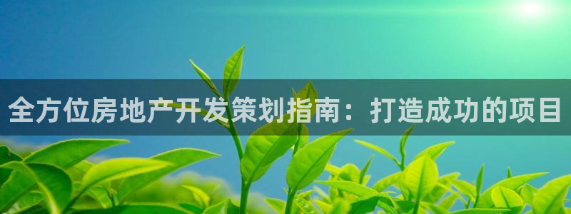 万向娱乐登陆官网