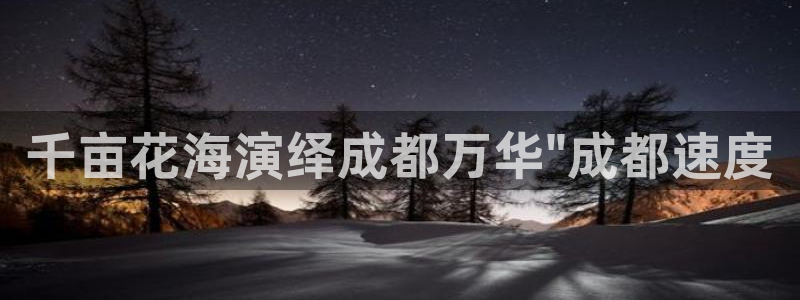 万向娱乐平台代理怎么样可靠吗