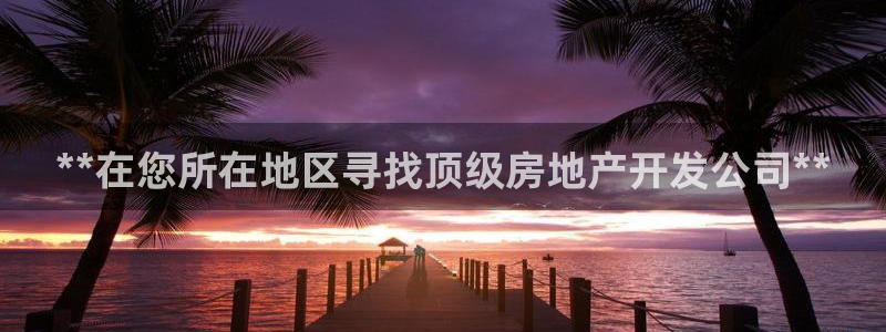 万象国际娱乐网址
