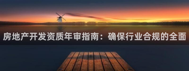 万向娱乐官网下载安装苹果