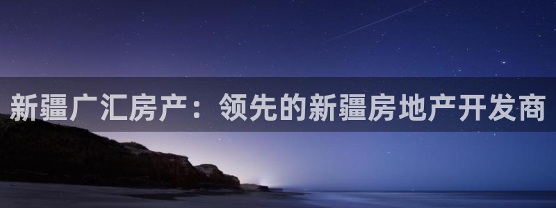 万向娱乐的联系方式是什么