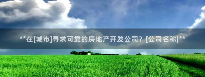 万向娱乐的联系方式是什么