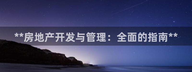 万向娱乐首页