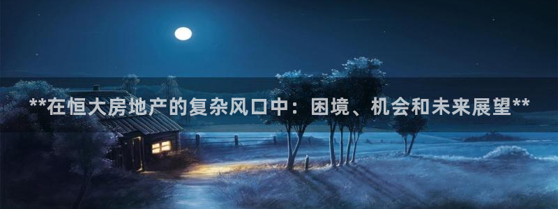 万向娱乐登陆官网
